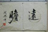 鷨Ʒ
