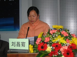 生物组代表刘昌菊作报告